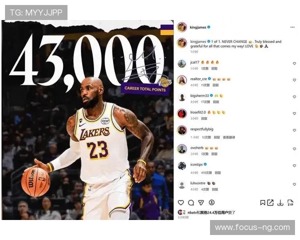 詹姆斯领衔湖人强势反弹西部格局再起波澜焦点大战引爆季后赛前景