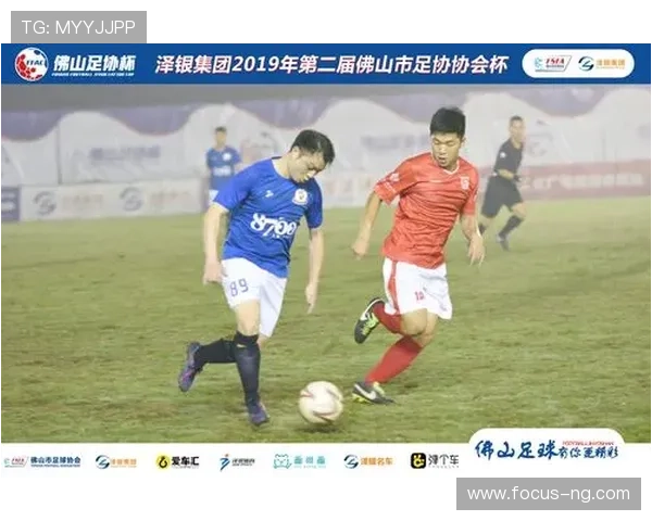 广东超级联赛最新赛果出炉各队表现精彩回顾